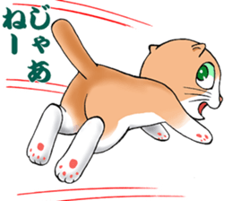TETUGIROU Cat sticker #14066649