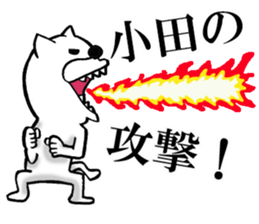 The sticker which Oda use sticker #14066951