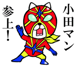 The sticker which Oda use sticker #14066955