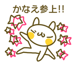 Kanae's sticker sticker #14067278