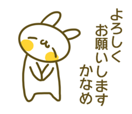 Kanae's sticker sticker #14067279