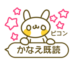 Kanae's sticker sticker #14067280