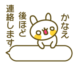 Kanae's sticker sticker #14067281