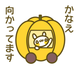 Kanae's sticker sticker #14067282