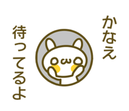 Kanae's sticker sticker #14067283