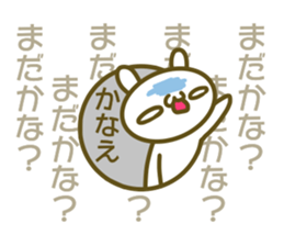 Kanae's sticker sticker #14067284