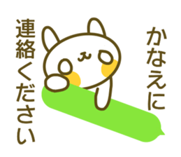 Kanae's sticker sticker #14067285