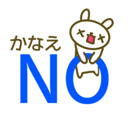 Kanae's sticker sticker #14067287