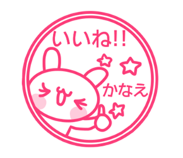 Kanae's sticker sticker #14067289