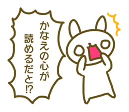 Kanae's sticker sticker #14067290