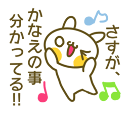 Kanae's sticker sticker #14067291