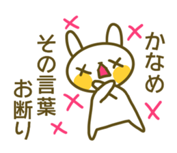 Kanae's sticker sticker #14067293