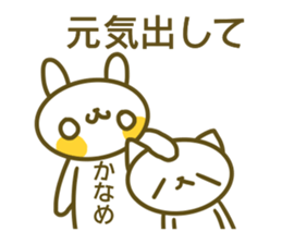 Kanae's sticker sticker #14067294