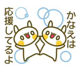 Kanae's sticker sticker #14067295
