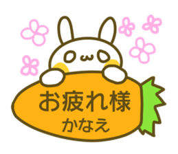 Kanae's sticker sticker #14067296