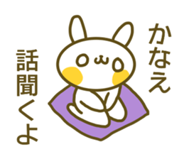 Kanae's sticker sticker #14067297