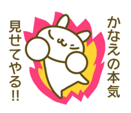 Kanae's sticker sticker #14067298