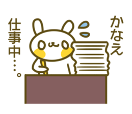 Kanae's sticker sticker #14067299