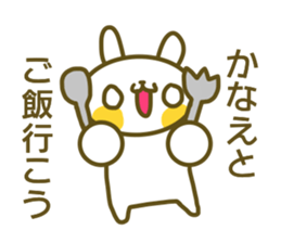 Kanae's sticker sticker #14067301