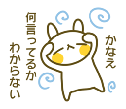 Kanae's sticker sticker #14067302
