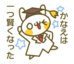 Kanae's sticker sticker #14067303