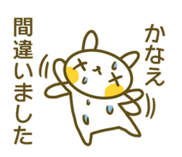 Kanae's sticker sticker #14067304