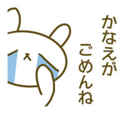 Kanae's sticker sticker #14067305