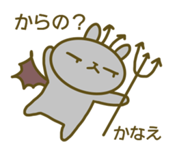 Kanae's sticker sticker #14067306