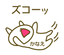Kanae's sticker sticker #14067309
