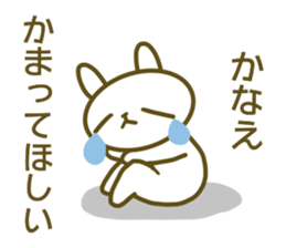 Kanae's sticker sticker #14067310