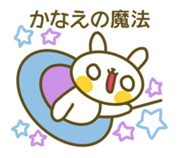 Kanae's sticker sticker #14067312