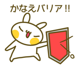 Kanae's sticker sticker #14067313