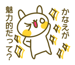 Kanae's sticker sticker #14067314