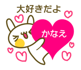 Kanae's sticker sticker #14067315