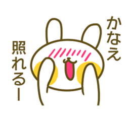 Kanae's sticker sticker #14067316