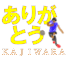 I am Kajiwara sticker #14067496