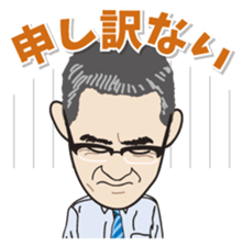 Yurutto AHOKUstaff's Sticker sticker #14067663