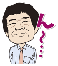 Yurutto AHOKUstaff's Sticker sticker #14067664