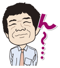 Yurutto AHOKUstaff's Sticker sticker #14067664