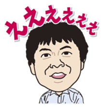 Yurutto AHOKUstaff's Sticker sticker #14067666