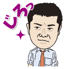 Yurutto AHOKUstaff's Sticker sticker #14067668
