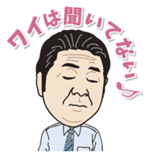 Yurutto AHOKUstaff's Sticker sticker #14067669