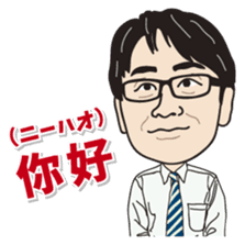 Yurutto AHOKUstaff's Sticker sticker #14067670