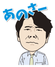Yurutto AHOKUstaff's Sticker sticker #14067672