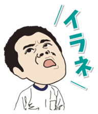Yurutto AHOKUstaff's Sticker sticker #14067673