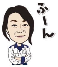Yurutto AHOKUstaff's Sticker sticker #14067674