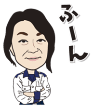 Yurutto AHOKUstaff's Sticker sticker #14067674