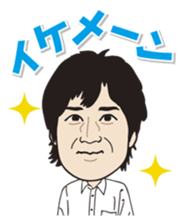 Yurutto AHOKUstaff's Sticker sticker #14067675