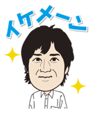 Yurutto AHOKUstaff's Sticker sticker #14067675