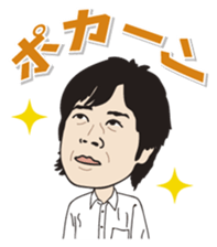 Yurutto AHOKUstaff's Sticker sticker #14067676